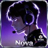星火战队中单选手 Nova 的职业头像